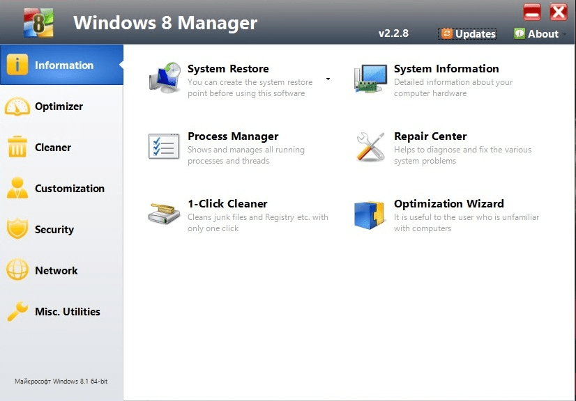 windwos-manager
