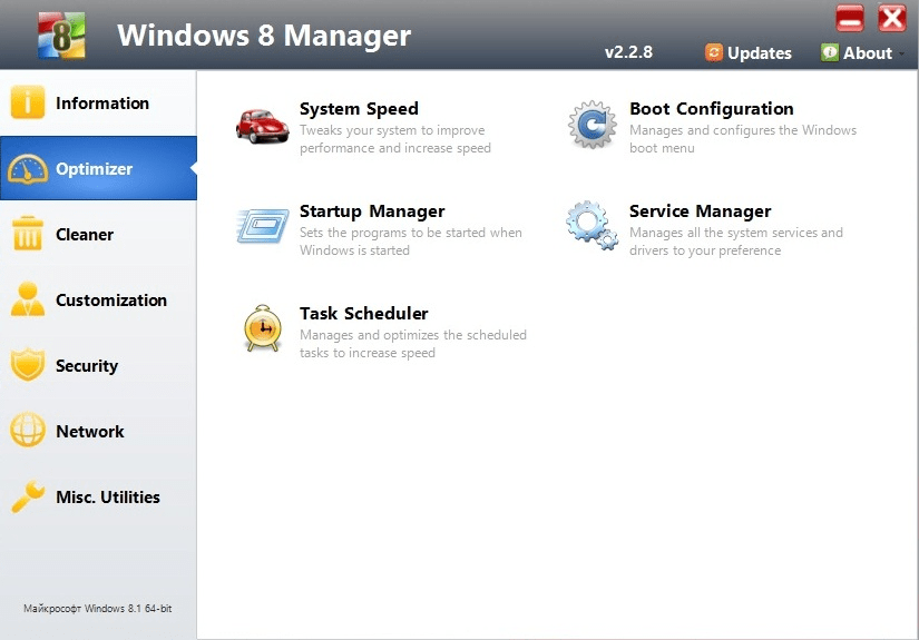 windwos-manager