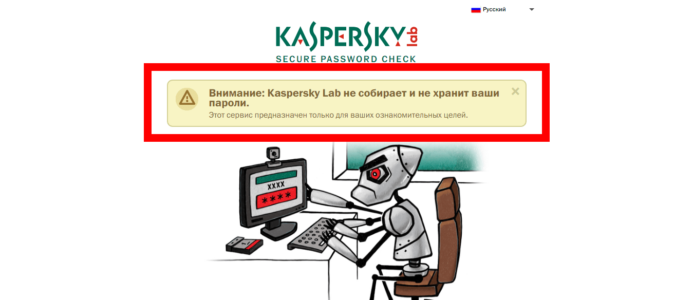 Kaspersky password check amd fx 8